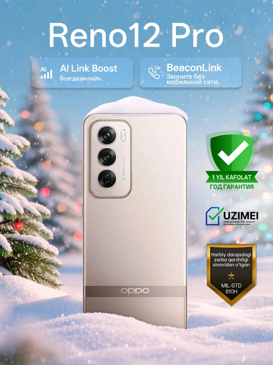 Смартфон OPPO Reno12 Pro 5G 12/512 ГБ, шоколадный/золотистый, 1 год гарантии