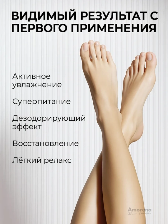 Маска-носочки крем для ног Funny Organix, смягчающие и расслабляющие, 1/3 шт
