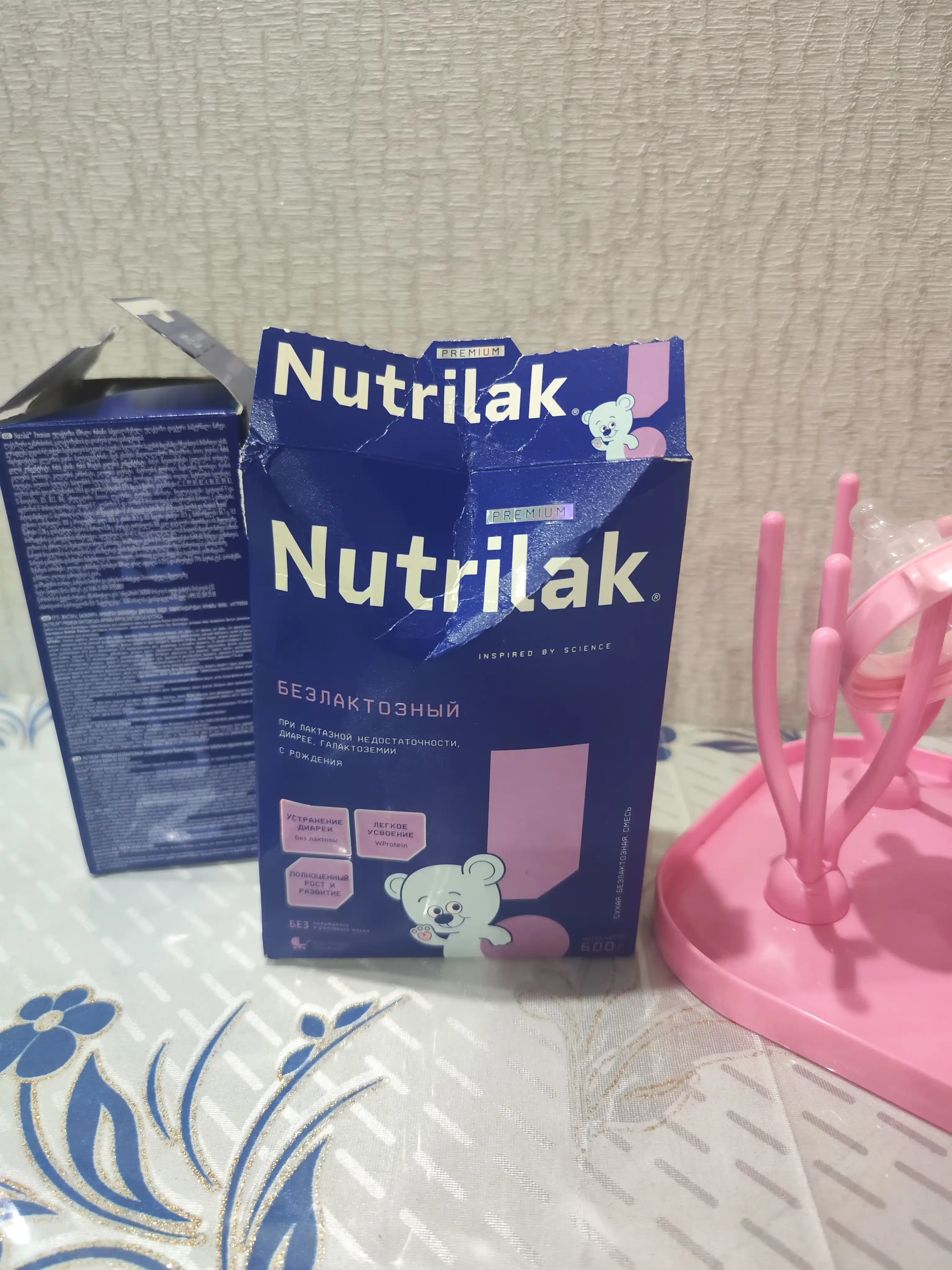 Chaqaloqlar aralashma Nutrilak, laktozasiz, 600 gr