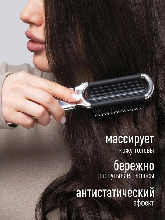 Складная расческа с зеркалом для волос: компактная мини расческа для укладки, в сумочку