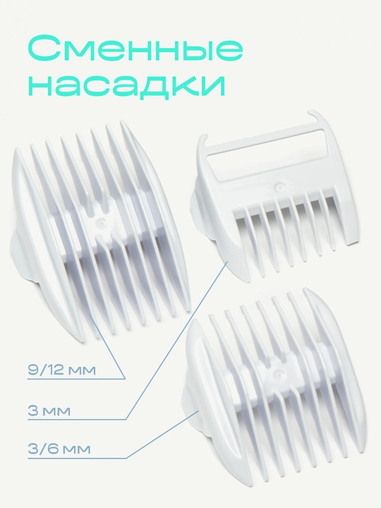 Машинка детская VGR для стрижки волос, безопасные машинки для детей