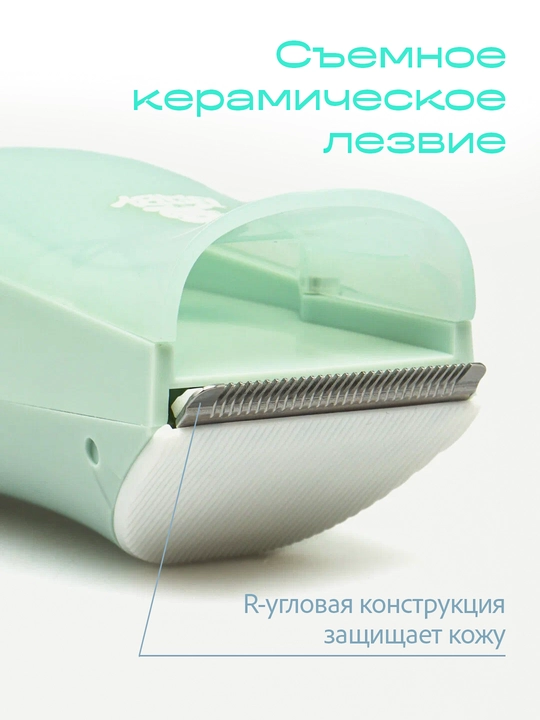 Машинка детская VGR для стрижки волос, безопасные машинки для детей