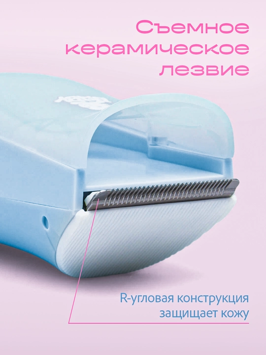 Машинка детская VGR для стрижки волос, безопасные машинки для детей