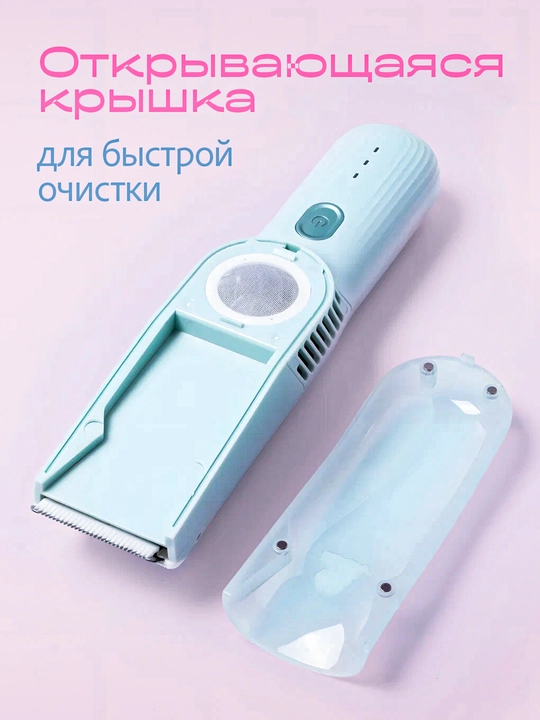 Машинка детская VGR для стрижки волос, безопасные машинки для детей