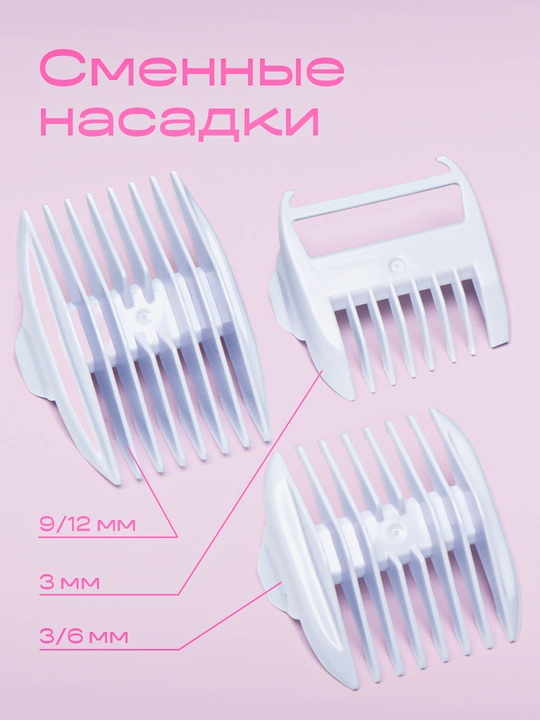 Машинка детская VGR для стрижки волос, безопасные машинки для детей