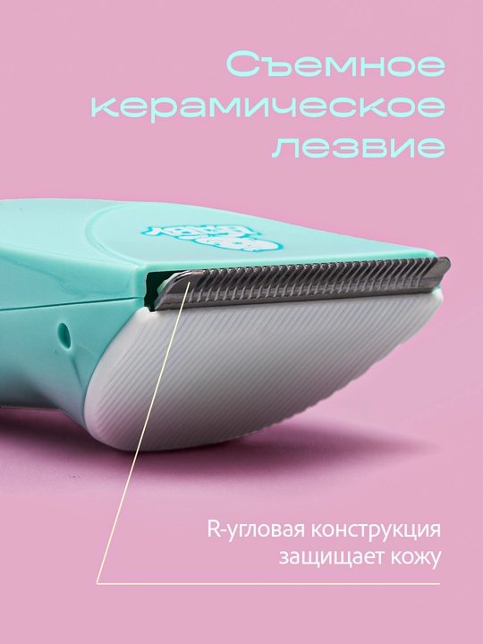 Машинка детская VGR для стрижки волос, безопасные машинки для детей