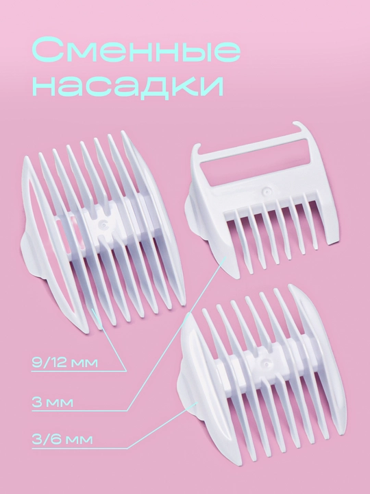 Машинка детская VGR для стрижки волос, безопасные машинки для детей