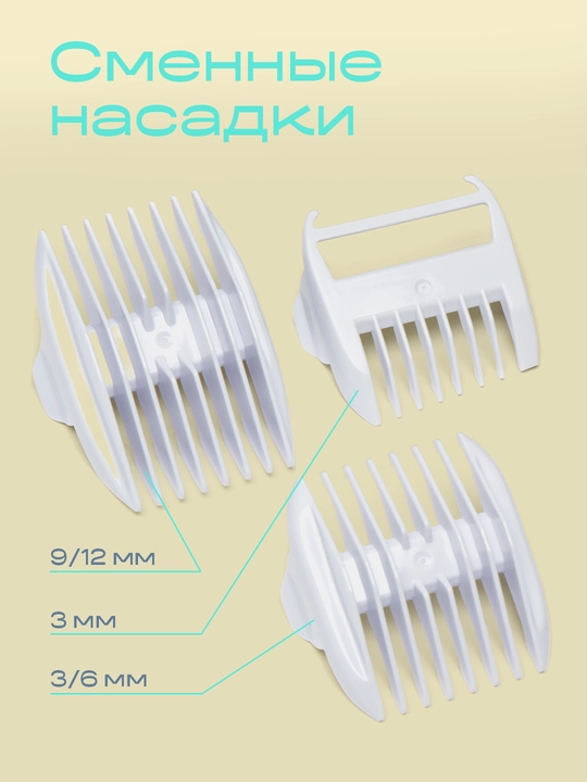 Машинка детская VGR для стрижки волос, безопасные машинки для детей