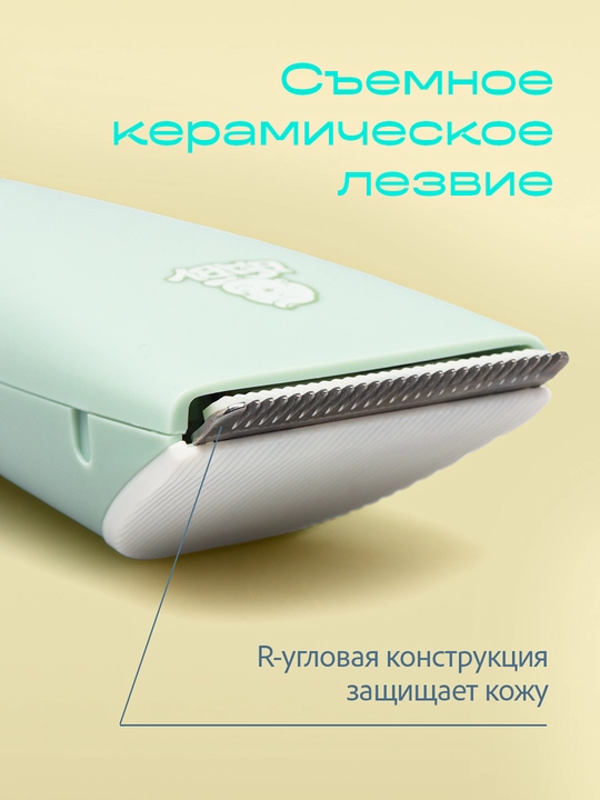 Машинка детская VGR для стрижки волос, безопасные машинки для детей