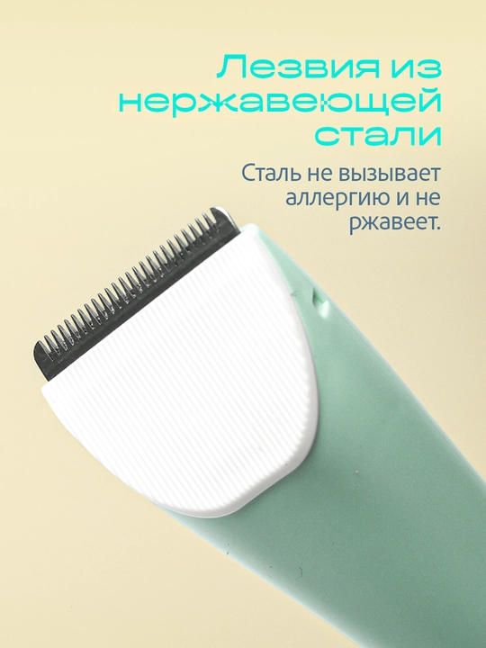 Машинка детская VGR для стрижки волос, безопасные машинки для детей