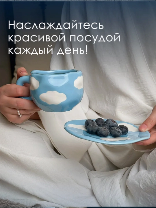 Кружка, чашка, чайная пара, 250 мл