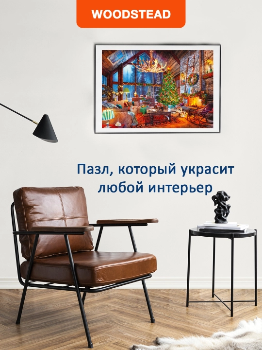 Деревянные пазлы для детей и взрослых Woodstead "Christmas At The Cabin", 250 деталей