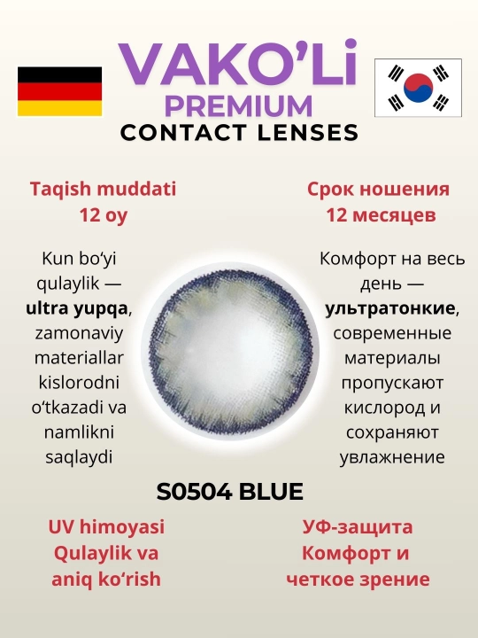 Dioptriyali ko‘zlar va go‘zallik uchun rangli kontakt linzalar