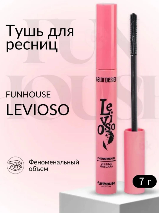 Belorus Design Levioso kiprik uchun tush, ajoyib hajmli - 
