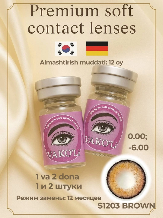 Dioptriyali ko‘zlar va go‘zallik uchun rangli kontakt linzalar