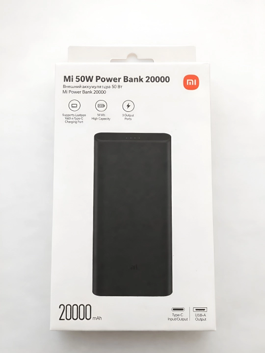 Power Bank Mi 50W 20000mAh - 