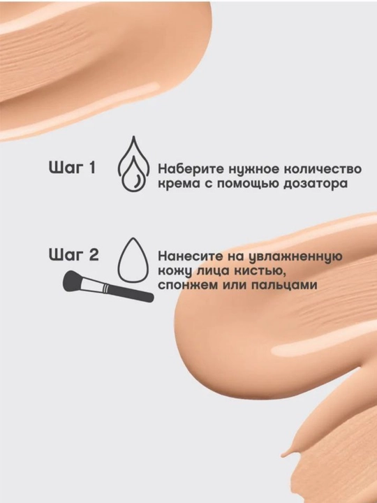 Tabiiy BB Tonal kremi kollagen va SPF Nozima Organic bilan, 30 ml