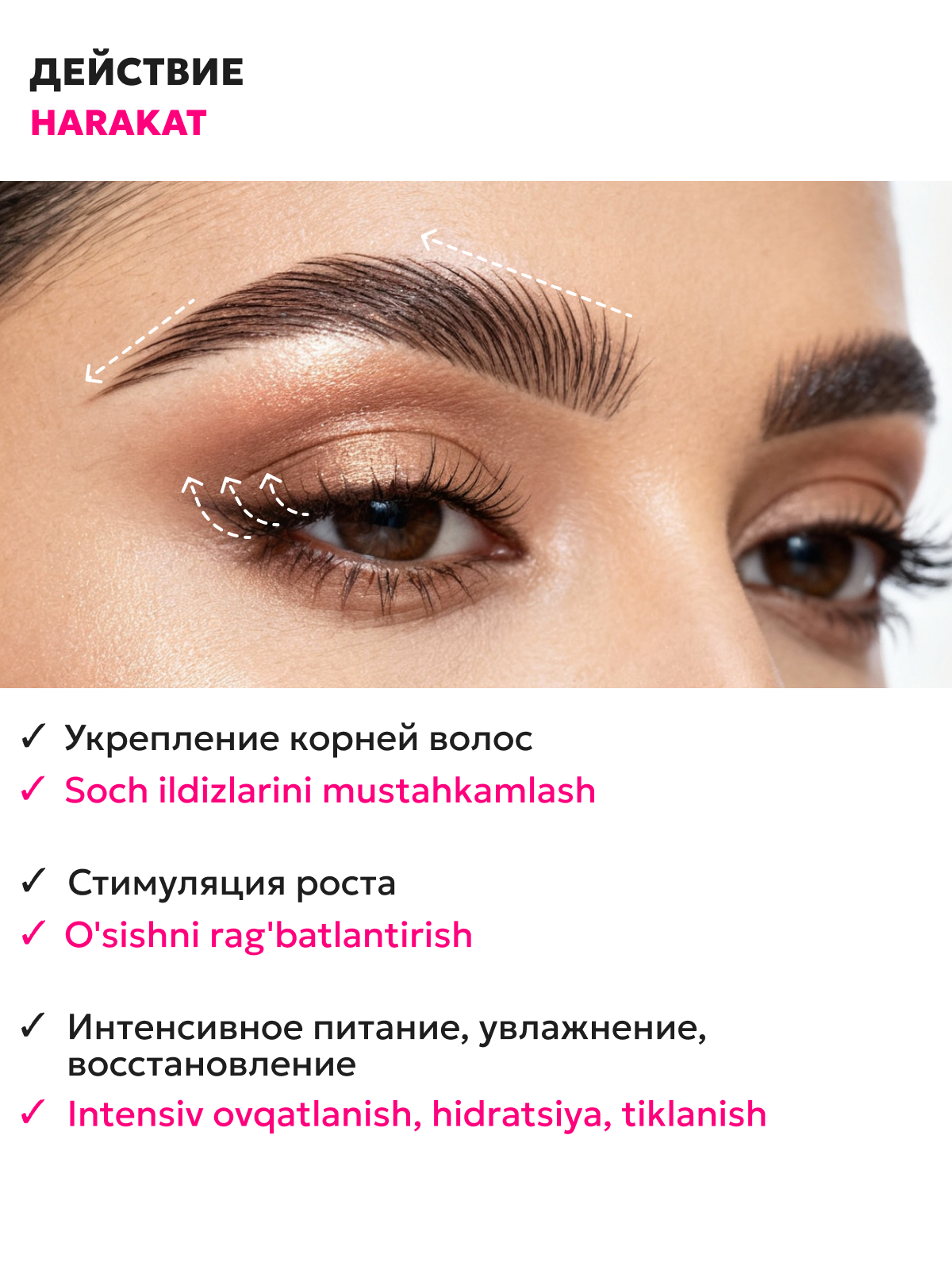 Сыворотка для роста ресниц и бровей SEMILY lash serum, 5 мл