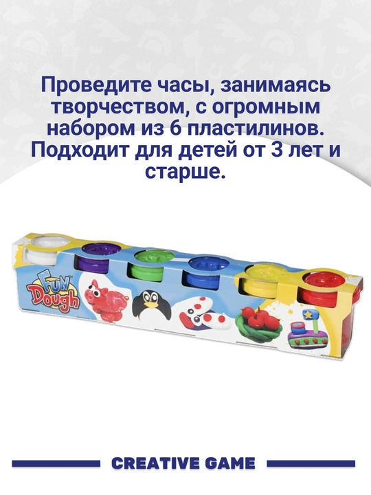 HTI plastilin to'plami 6 Pack of Dough