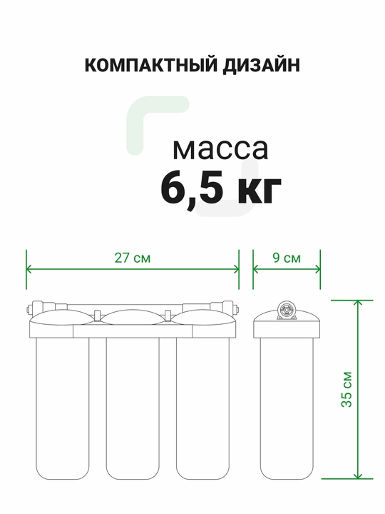 Geyser Smart MaxBio lavabo uchun suv filtri, qattiq suv uchun, viruslar va bakteriyalardan