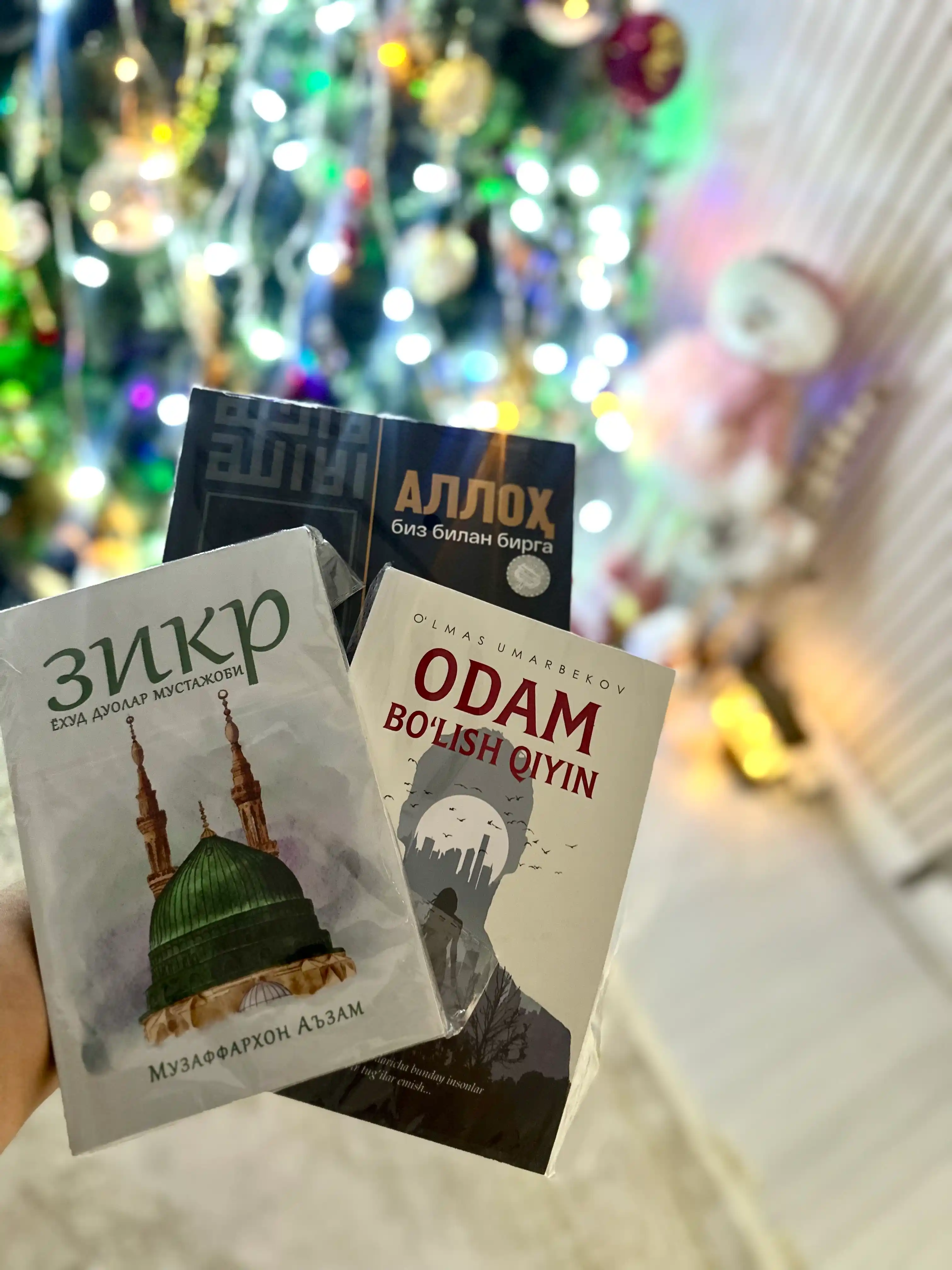 Зикир ва дуолар мустажоби — Музаффархон Аъзам — религиозно-просветительская литература