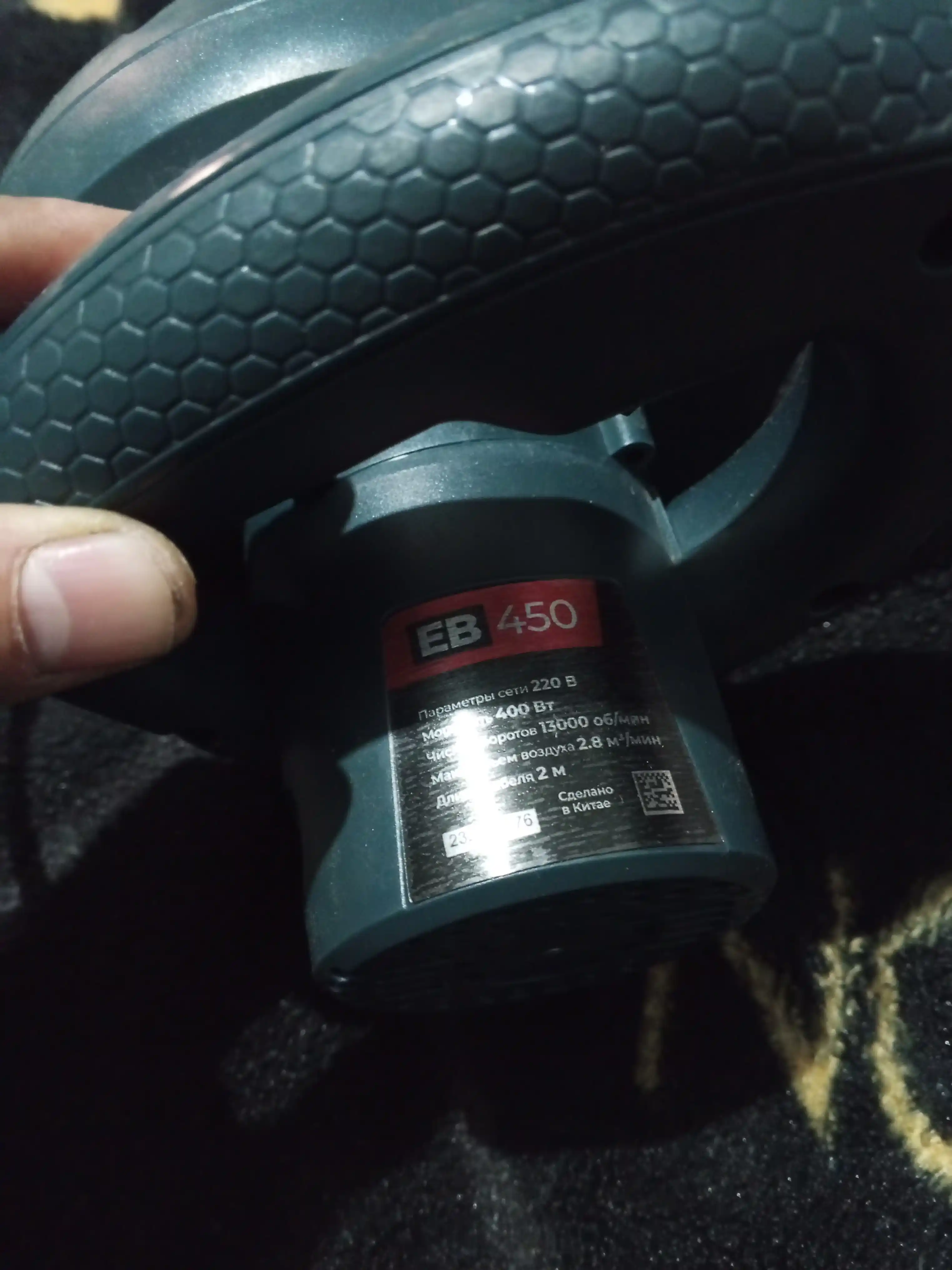Электрическая воздуходувка ALTECO EB 450