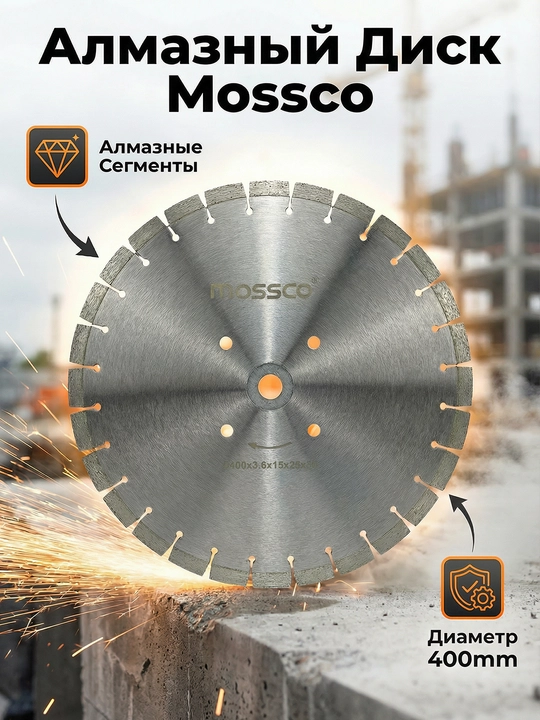Olmos disk MOSSCO, 400x50x3.6 mm - 