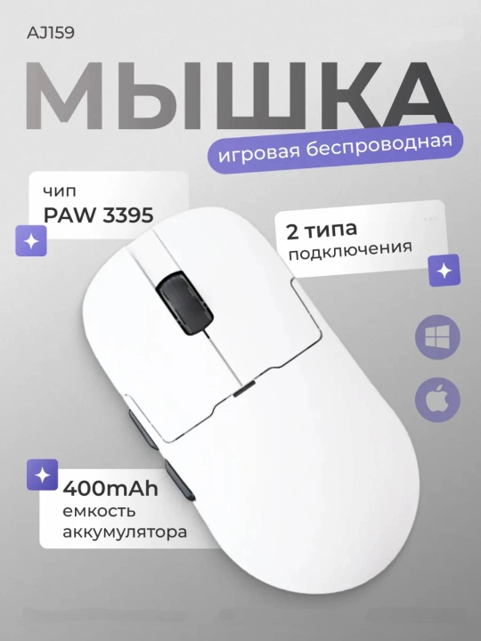 AJAZZ AJ159 O'yin Sichqonchasi, Simli va Simsiz, CS GO Gaming va ofis uchun mishka