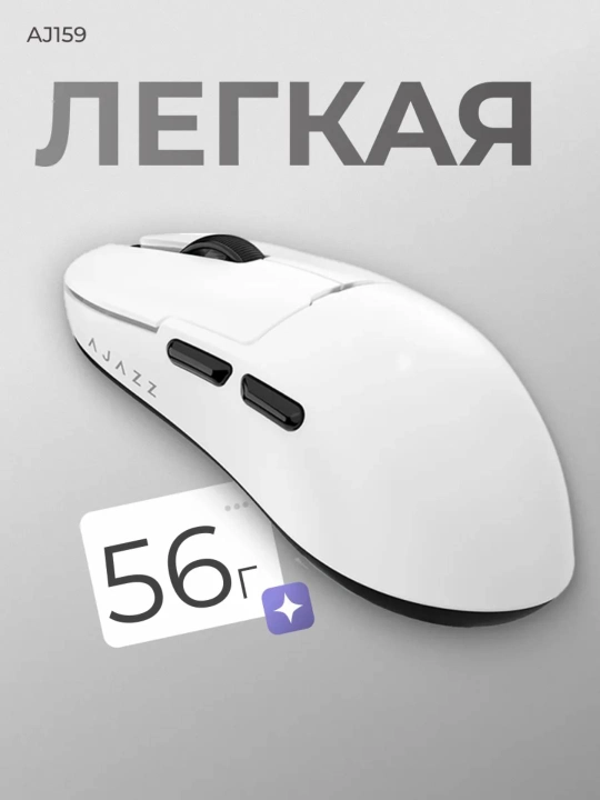 AJAZZ AJ159 O'yin Sichqonchasi, Simli va Simsiz, CS GO Gaming va ofis uchun mishka