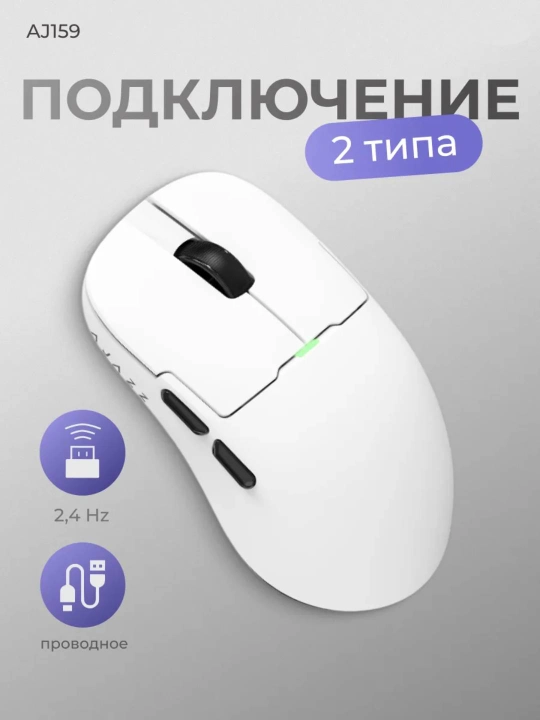 AJAZZ AJ159 O'yin Sichqonchasi, Simli va Simsiz, CS GO Gaming va ofis uchun mishka