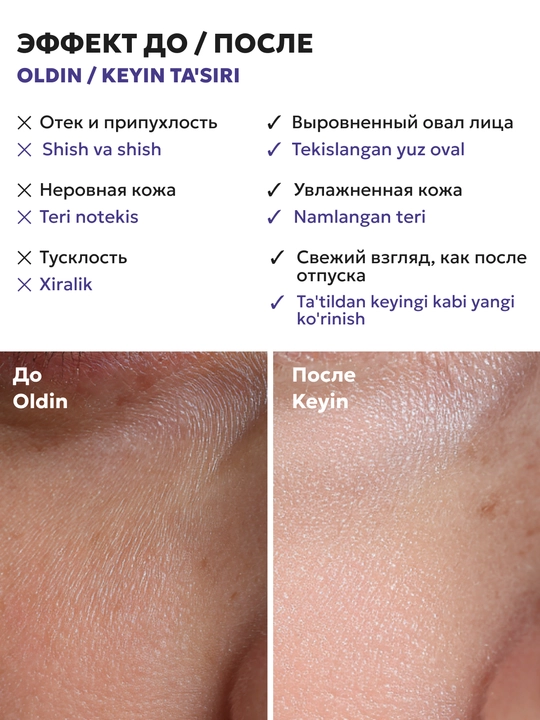 Маска для лица энзимная,от черных точек и прыщей,маски для лица с детокс-эффектом, SEMILY