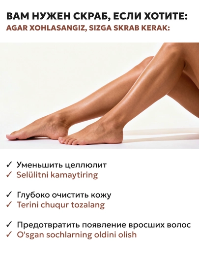 Скраб для тела SEMILY увлажняющий body scrub пилинг для тела 300 мл манго, шоколад, кокос