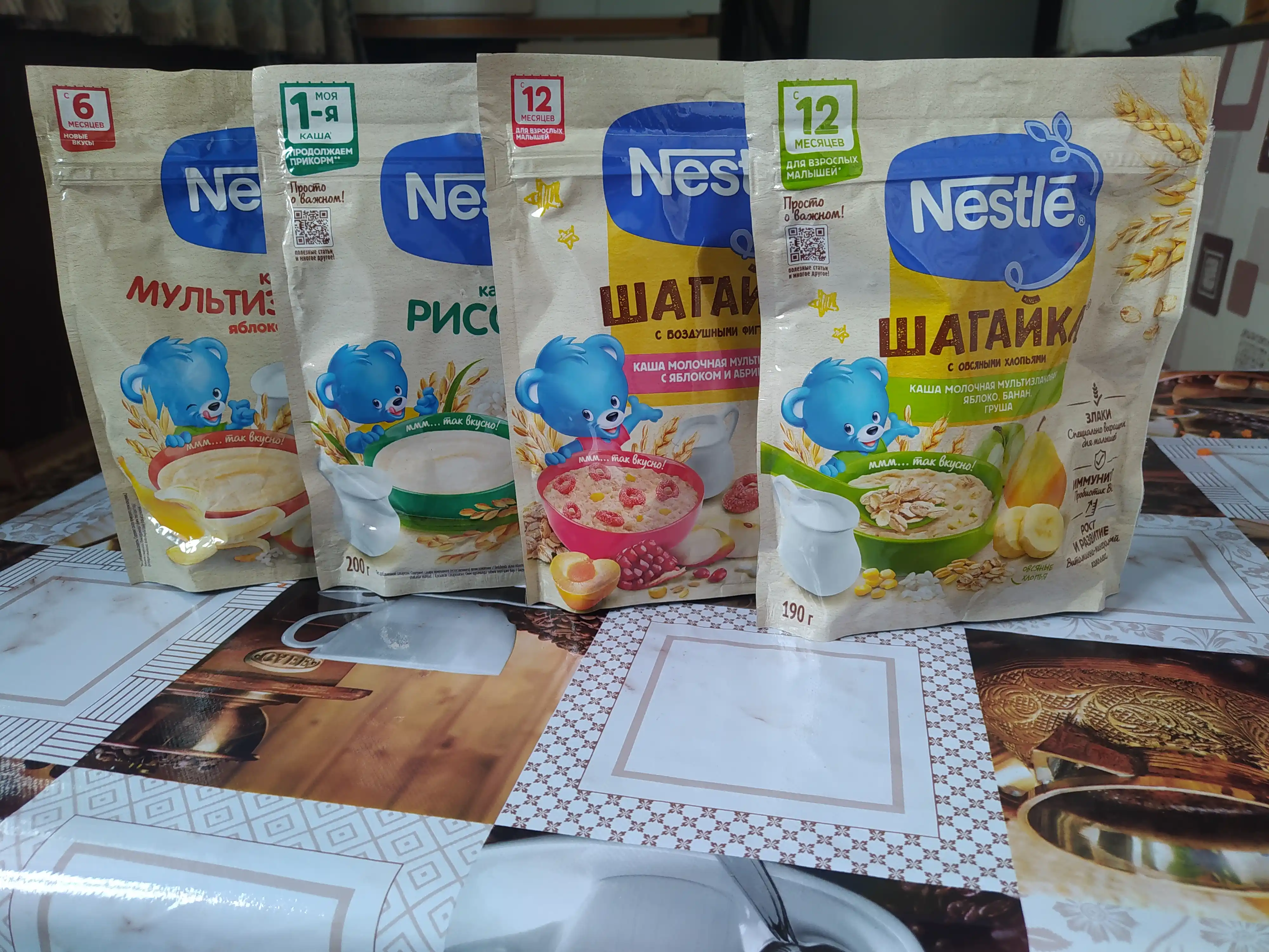 Каша Nestle Шагайка "Мультизлаковая с гранатом, с яблоком и кусочками абрикоса", 190г