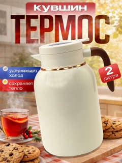 Белый