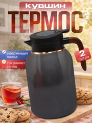 Серый