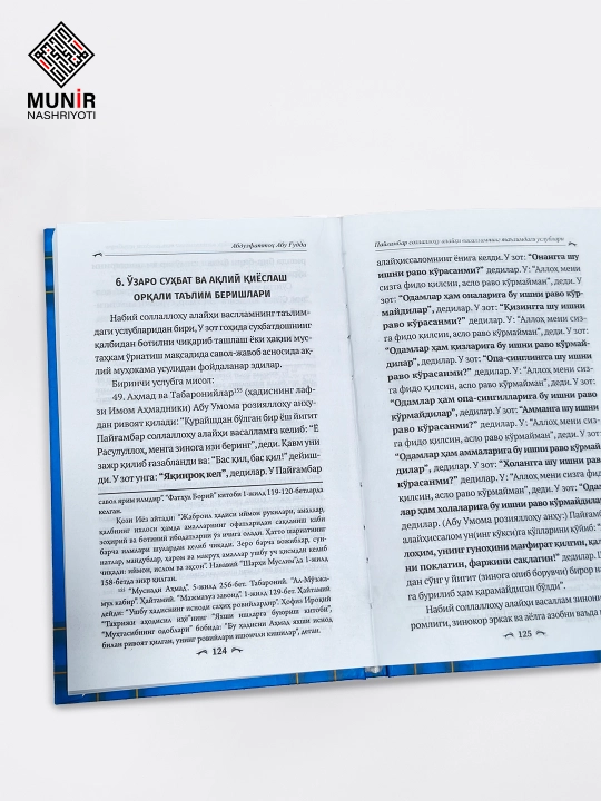 "Ilm va muvaffaqiyat" to'plami: Vaqtni qadrlash va bilim olish sirlari