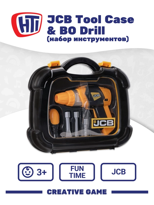 HTI JCB Tool Case & BO Drill (asboblar to'plami) - 