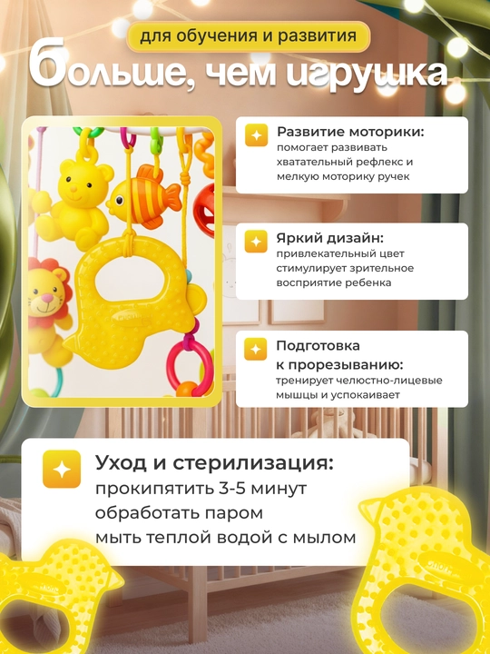 Прорезыватель для зубов младенцев, игрушка зубагрыз, грызун для новорожденных и малышей