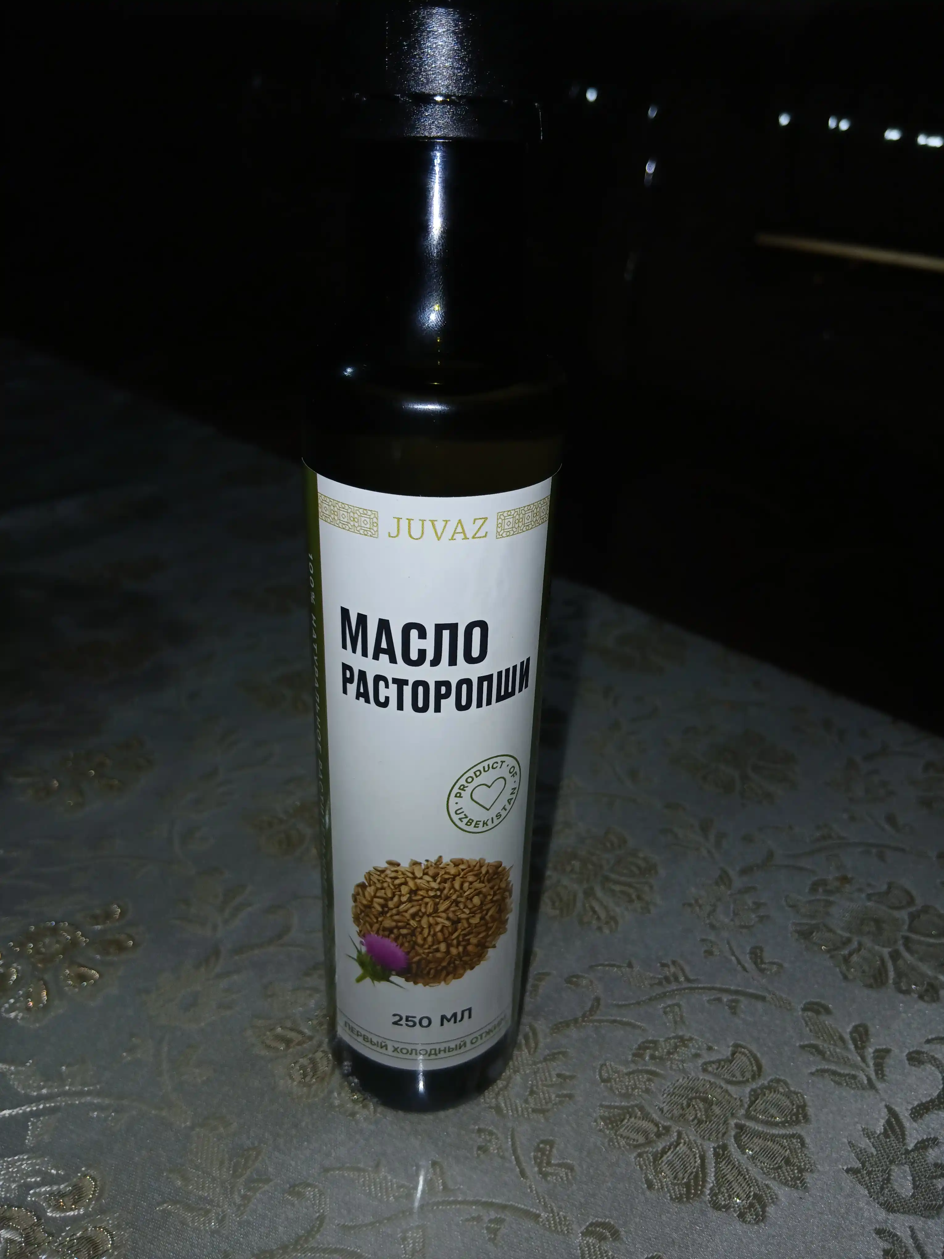 Масло Расторопши, 250 мл