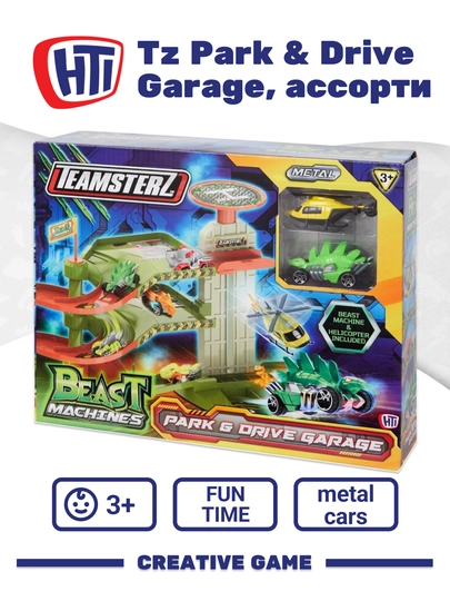 HTI Tz Park & Drive Garage, ассорти — TVILLE-1417517EX