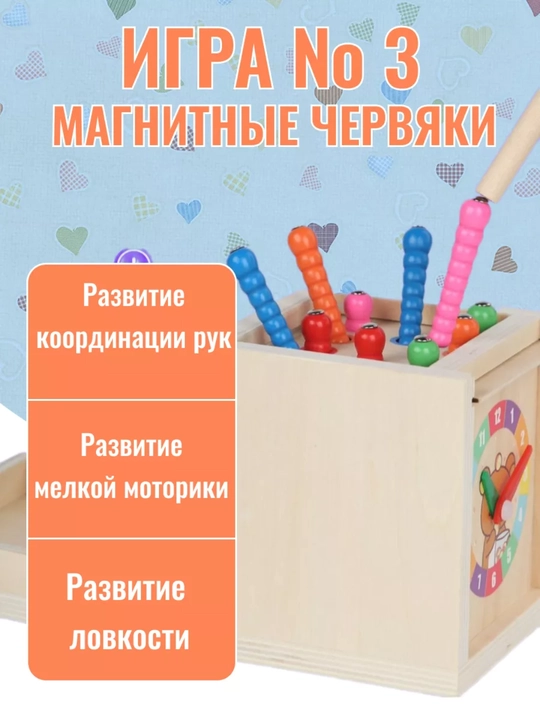 Игрушка, сортер для малышей Монтессори деревянный 6 в 1, "Морковки"