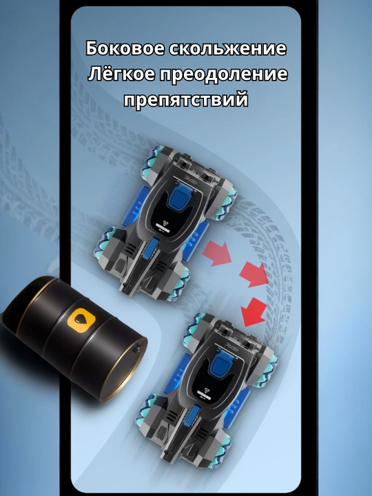 Water Bomb Ranger radioboshqaruvdagi tank