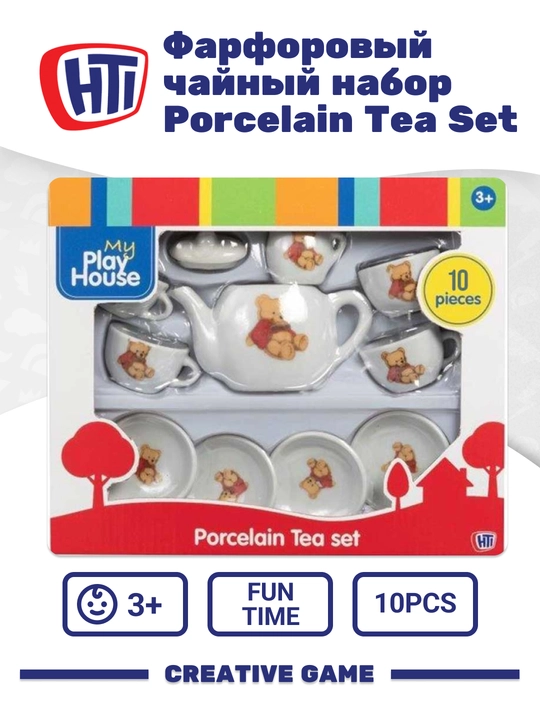 Chinni choy to'plami HTI Porcelain Tea Set - 
