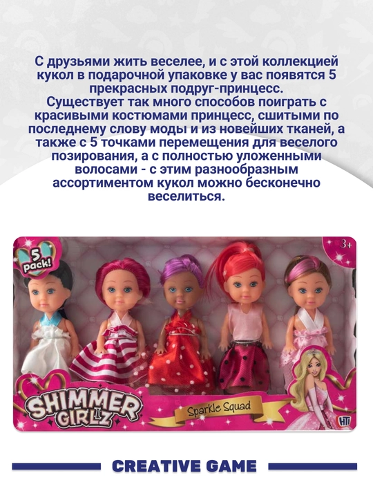 Hti Sparkle Squad qo'g'irchoqlari qo'g'irchoqlari