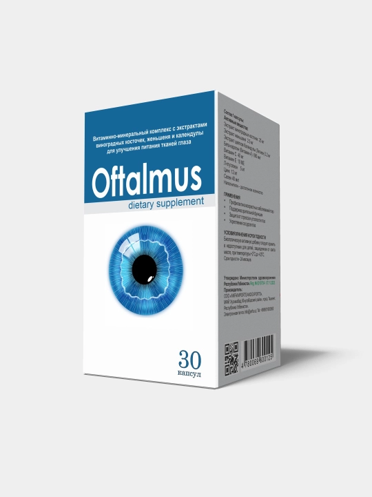 Для здоровья и снижения усталости глаз OFTALMUS, 30 капсул - 