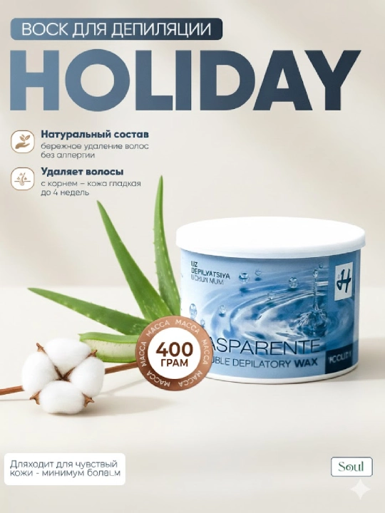 Holiday – Italiya depilatsiya mumi, 400 g  - 