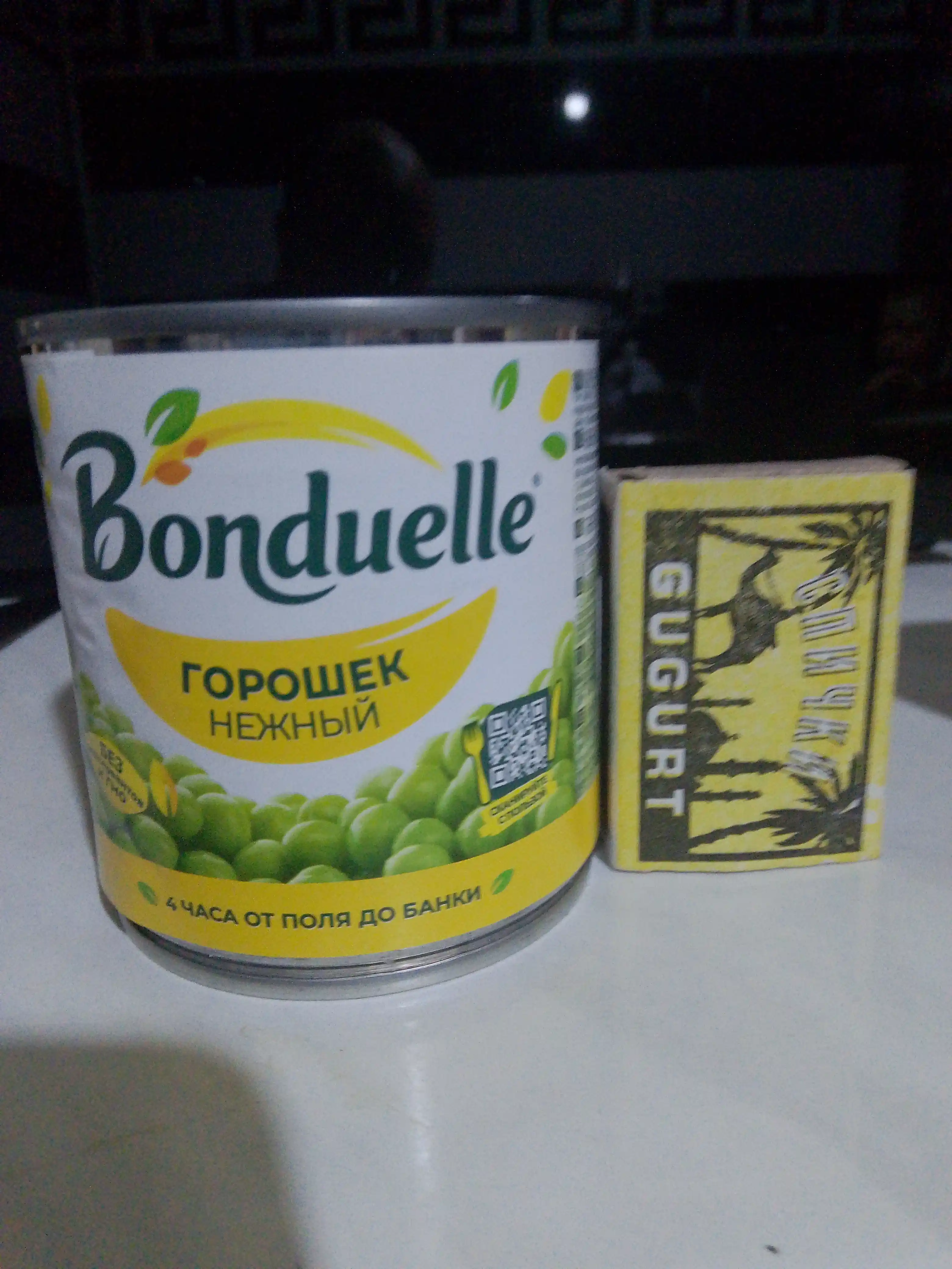 Yashil no'xat Bonduelle, 200 gr
