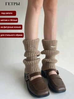 Карамельный