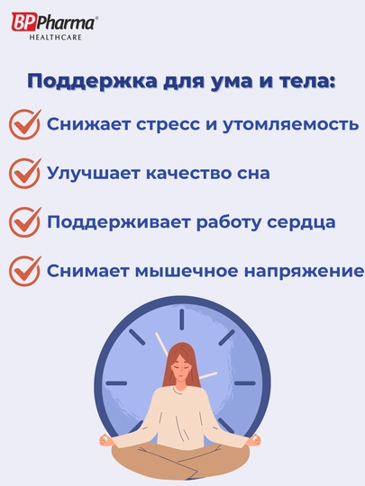 Магний + B1, B6, B12 витамины, Магниковит,  капсулы №30