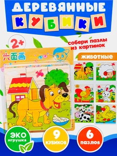 Пудровый